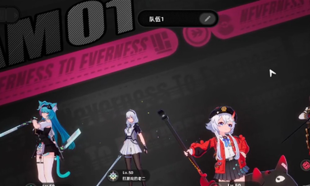 异环御三家有哪些角色 零薄荷阿德勒详细介绍