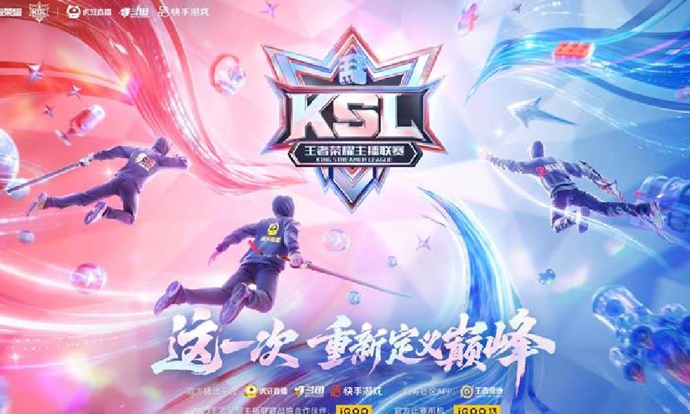 王者荣耀老头杯什么时候上线 老头杯S2时间