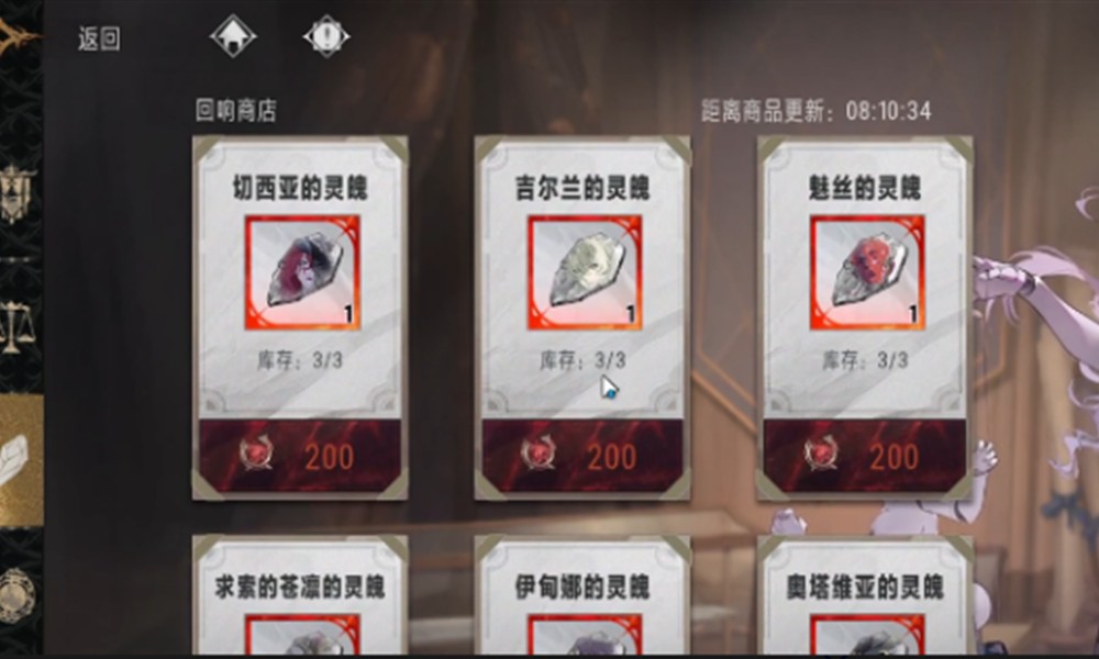 银与绯灵魄怎么获得 灵魄获取方法详解