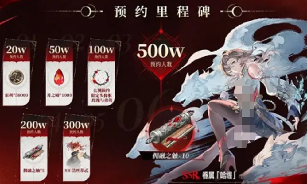 银与绯深海的呓语怎么参加 深海的呓语活动参与方法