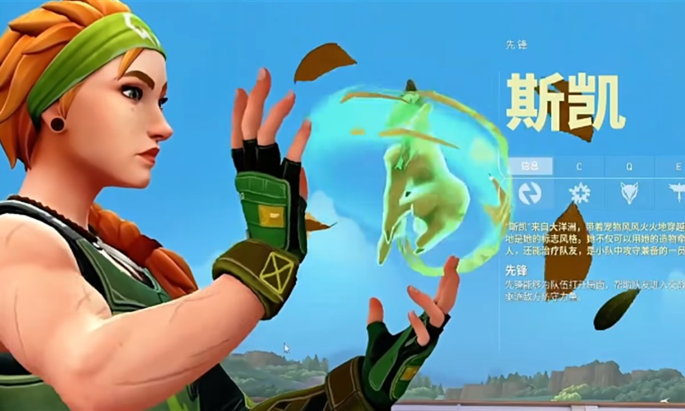 无畏契约辅助角色有哪些 源能行动辅助推荐