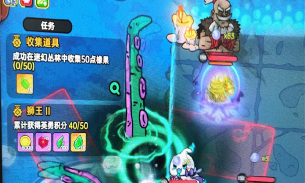 英勇之地狮王2任务怎么做 狮王2任务完成方法