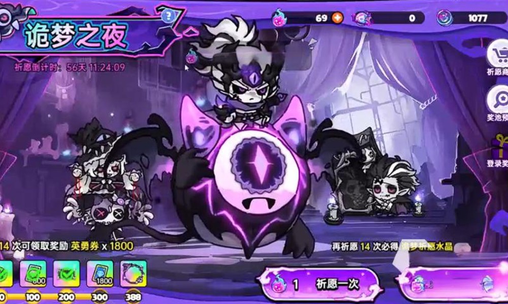 英勇之地坐骑怎么获得 坐骑获取方法详细指南