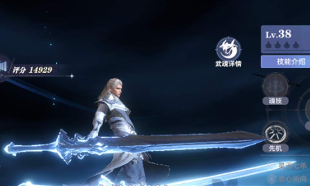 斗罗大陆猎魂世界武魂有哪些 强力武魂推荐指南