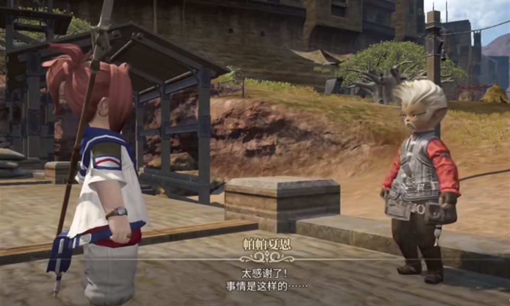 最终幻想14手游互通情况 水晶世界数据互通机制