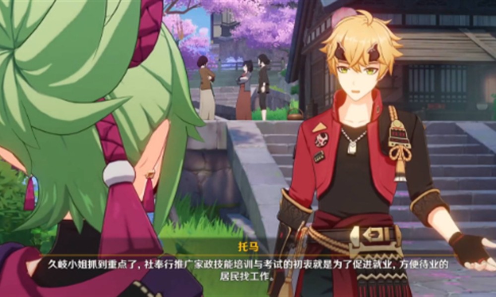 原神游逸旅闻鎏溢之章托马在哪里 托马具体位置攻略