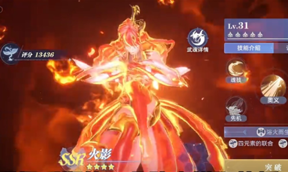 斗罗大陆猎魂世界灼烧流怎么配 灼烧流阵容搭配攻略