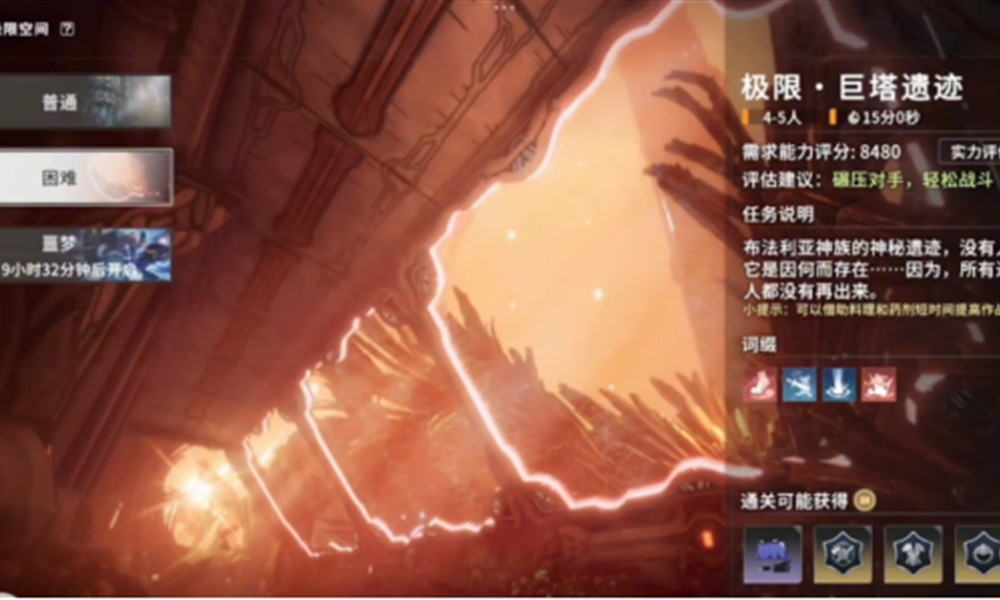 星痕共鸣巨塔遗迹怎么过 卡特洛里夫boss打法攻略