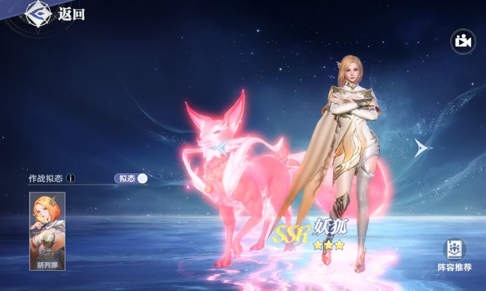 斗罗大陆猎魂世界胡列娜有什么技能 胡列娜强度解析