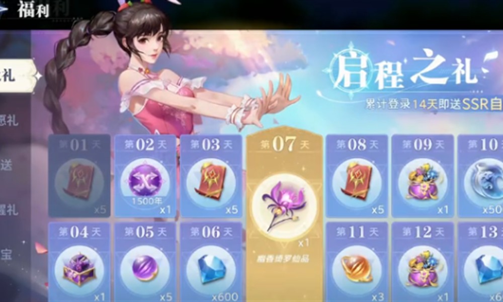 斗罗大陆猎魂世界唐门至宝怎么玩 唐门至宝玩法攻略