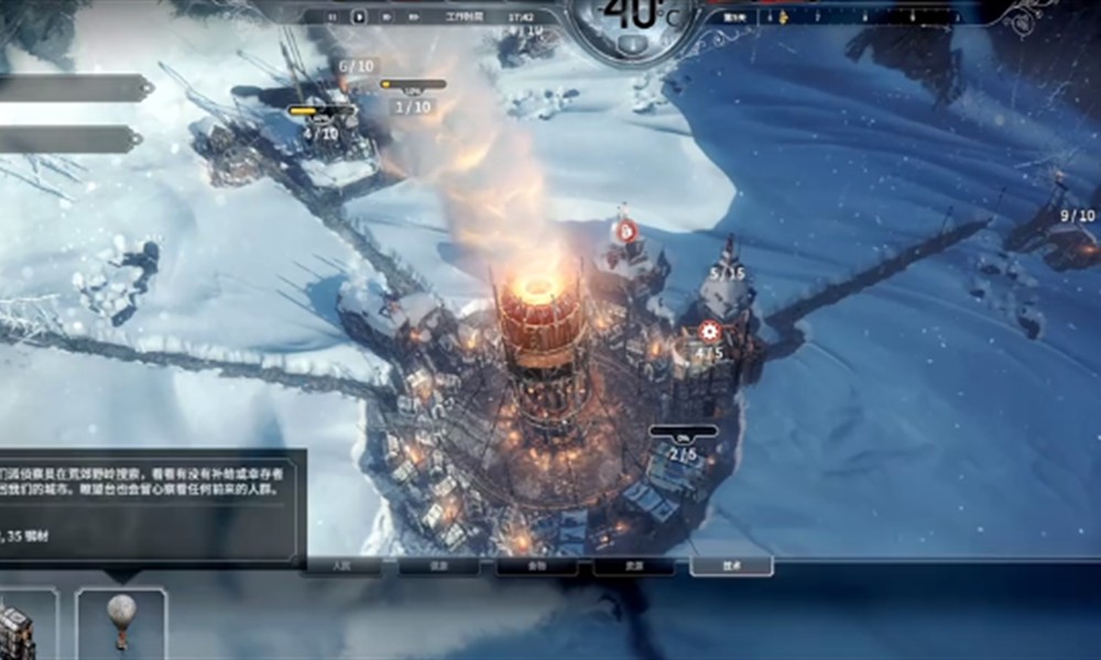 冰汽时代最后的家园灯塔有什么用 灯塔功能详细解析