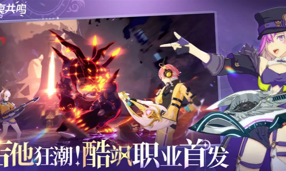 星痕共鸣萌宠怎么获得 萌宠获取方法一览