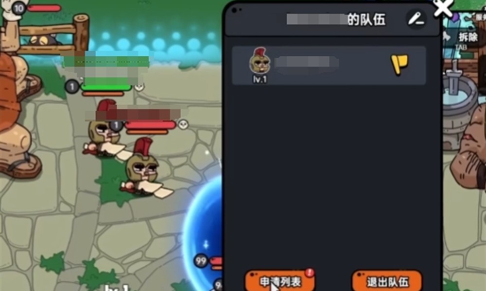 英勇之地怎么组队联机 组队方法详细教程