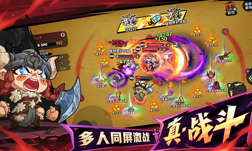 英勇之地卡洛琳怎么打 演算回廊boss打法攻略