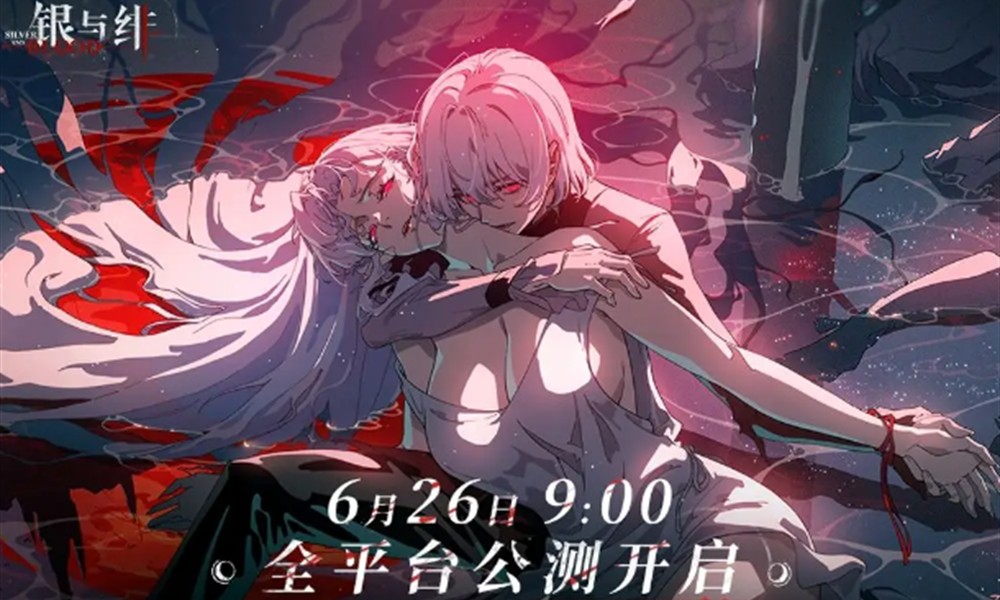银与绯什么时候公测 银与绯公测时间最新消息