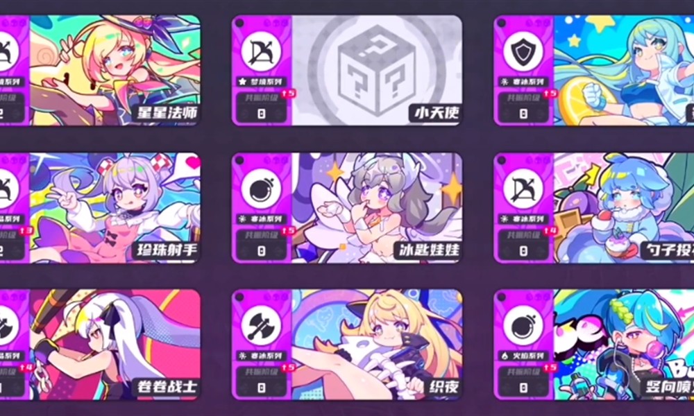 盲盒派对最强角色有哪些 星星法师卷卷战士强度解析