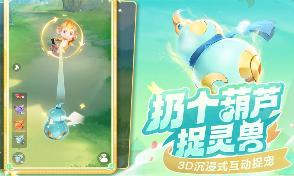 灵兽大冒险白鹿仙子怎么获得 白鹿仙子培养进化攻略