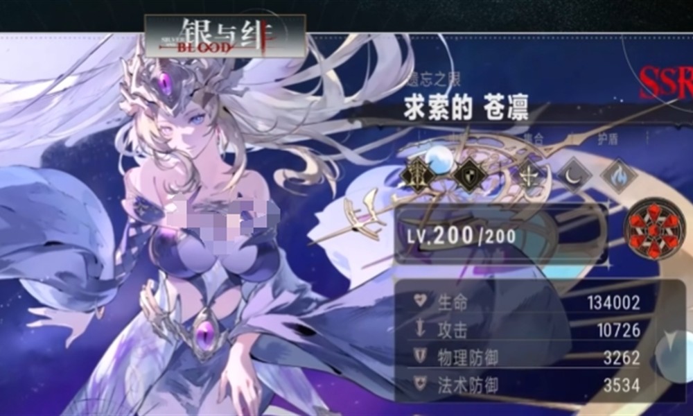 银与绯T0队伍怎么搭配 最强阵容组合推荐