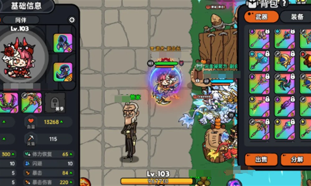 英勇之地追魂图纸怎么获得 追魂图纸获取方法详解