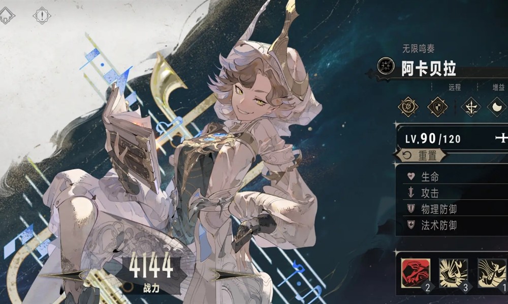 银与绯最强阵容怎么搭配 T0阵容组合推荐