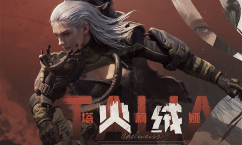 暗区突围S13赛季有什么更新 S13赛季新内容介绍