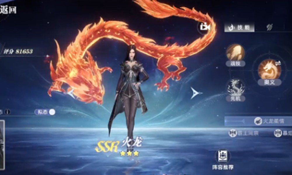 斗罗大陆猎魂世界柳二龙有什么技能 柳二龙技能详细介绍