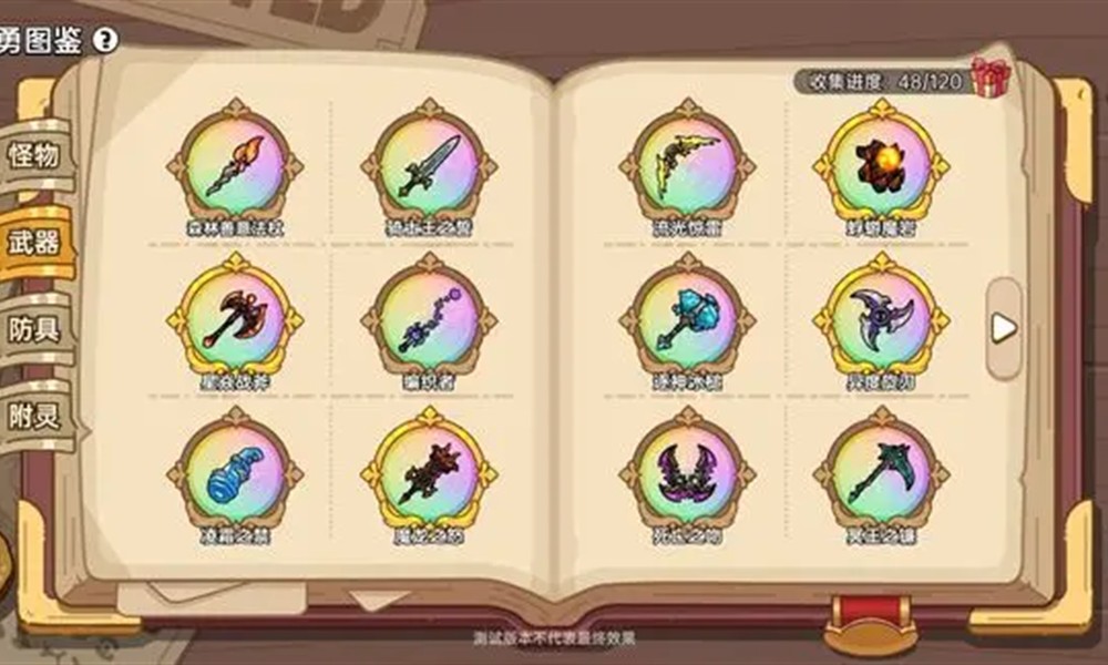 英勇之地零氪怎么玩 不花钱也能变强攻略