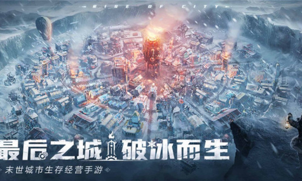 冰汽时代最后的家园怎么玩 新手生存建设攻略