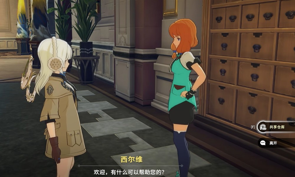 星痕共鸣共享仓库怎么用 协会资源共享方法介绍