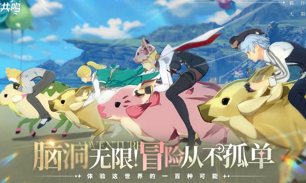 星痕共鸣什么时候能玩 星痕共鸣上线时间预测