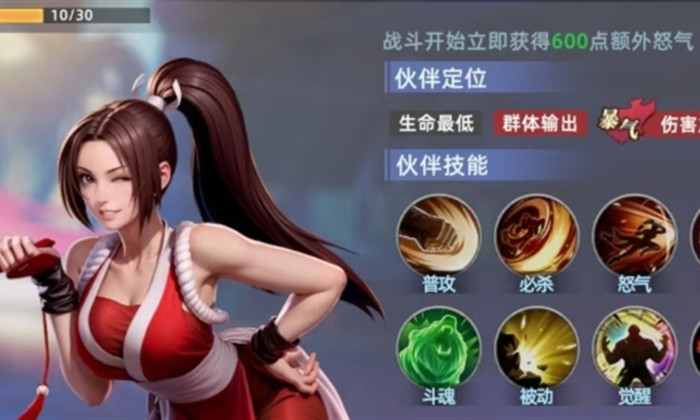 全明星觉醒不知火舞有什么技能 不知火舞技能详细解析