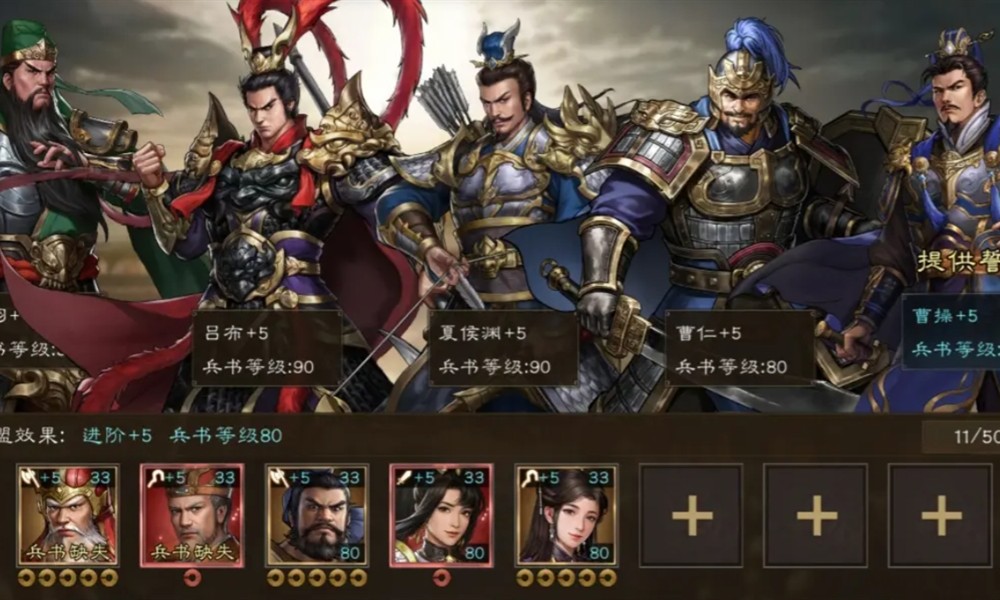 新三国志曹操传稀有武将有哪些 稀有金将强度解析