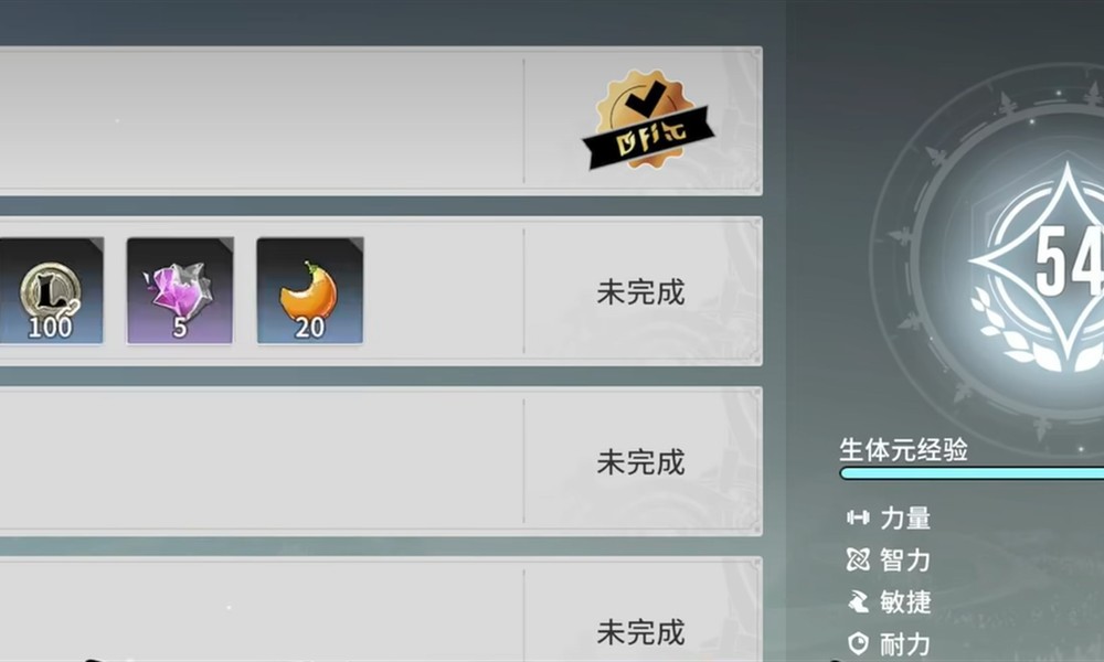 星痕共鸣怎么快速升级 角色等级提升技巧