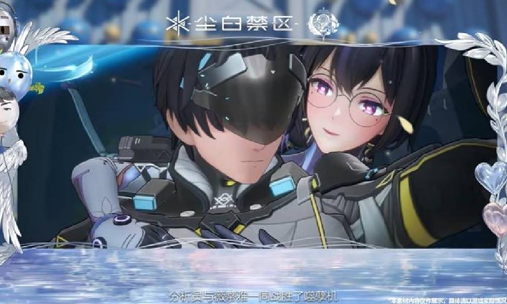 尘白禁区周年庆特别直播回顾视频发布