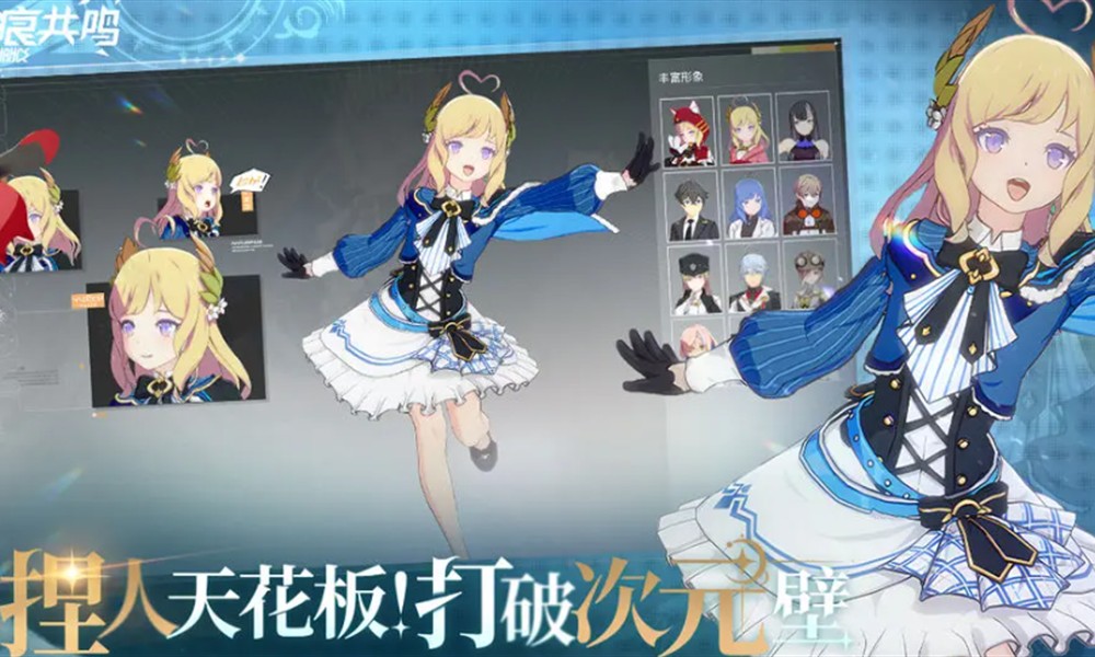 星痕共鸣森语者装备怎么获取 森语者装备搭配攻略