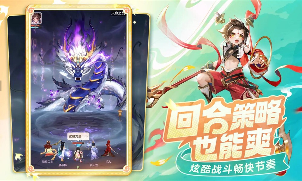 灵兽大冒险什么时候测试 最新测试时间一览