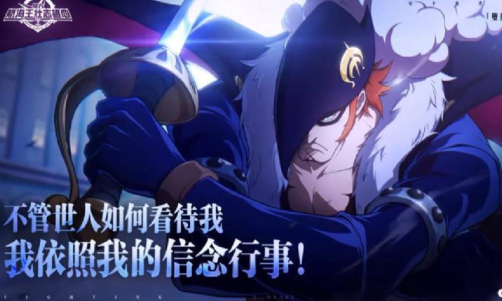 航海王壮志雄心全新角色 X&middot;德雷克即将上线