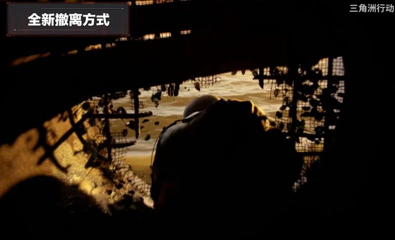 腾讯三角洲行动破壁新赛季前瞻直播圆满结束