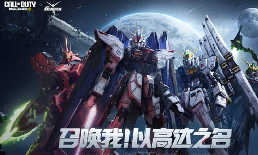 使命召唤手游高达联动版本活动时间确定