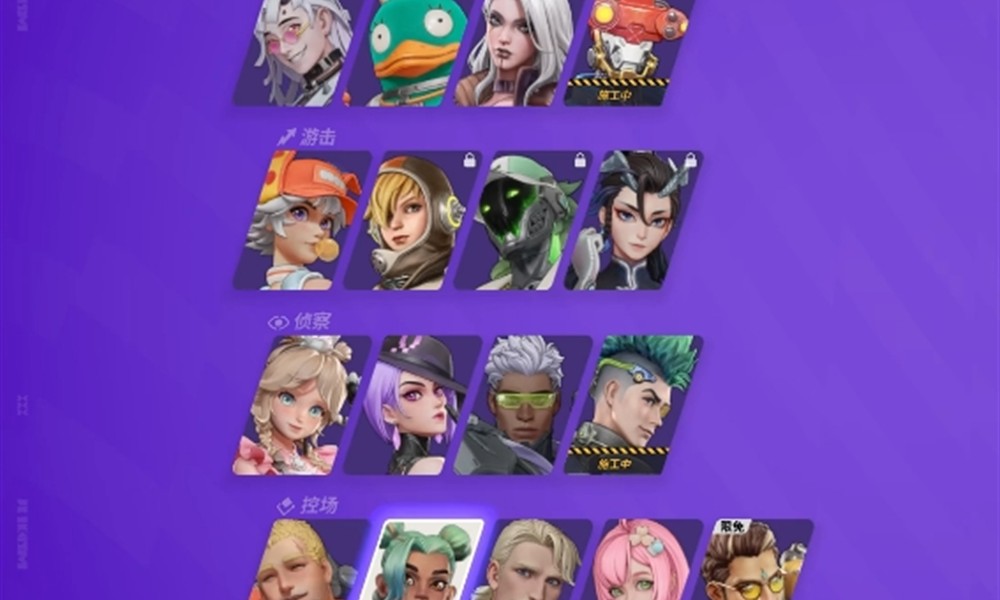 远光84最强角色有哪些 角色强度排行榜一览