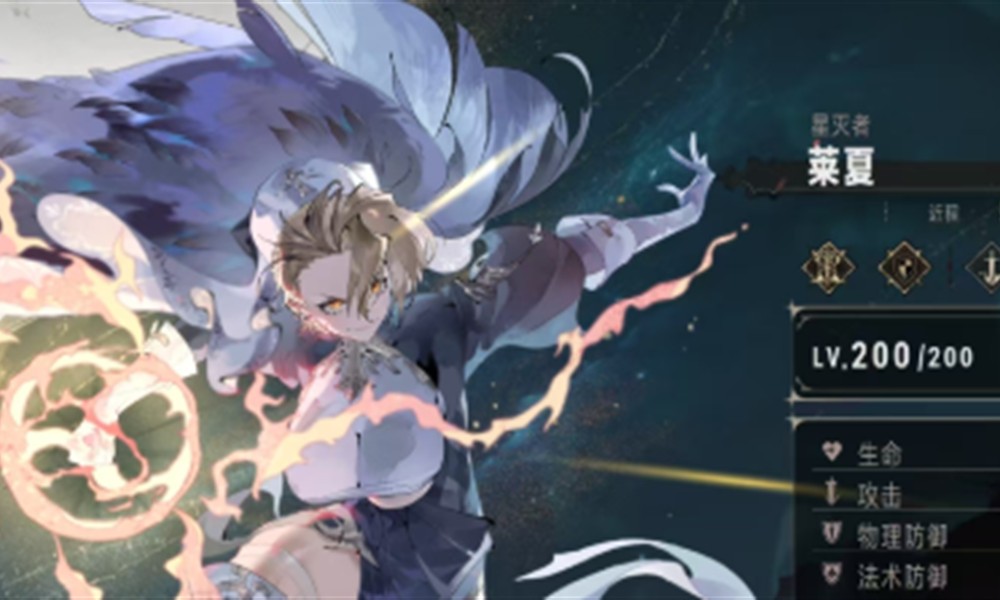 银与绯莱夏有什么技能 莱夏技能效果详解