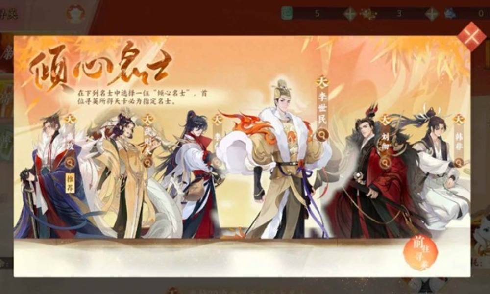 忘川风华录新手攻略 新手应该怎么玩忘川攻略