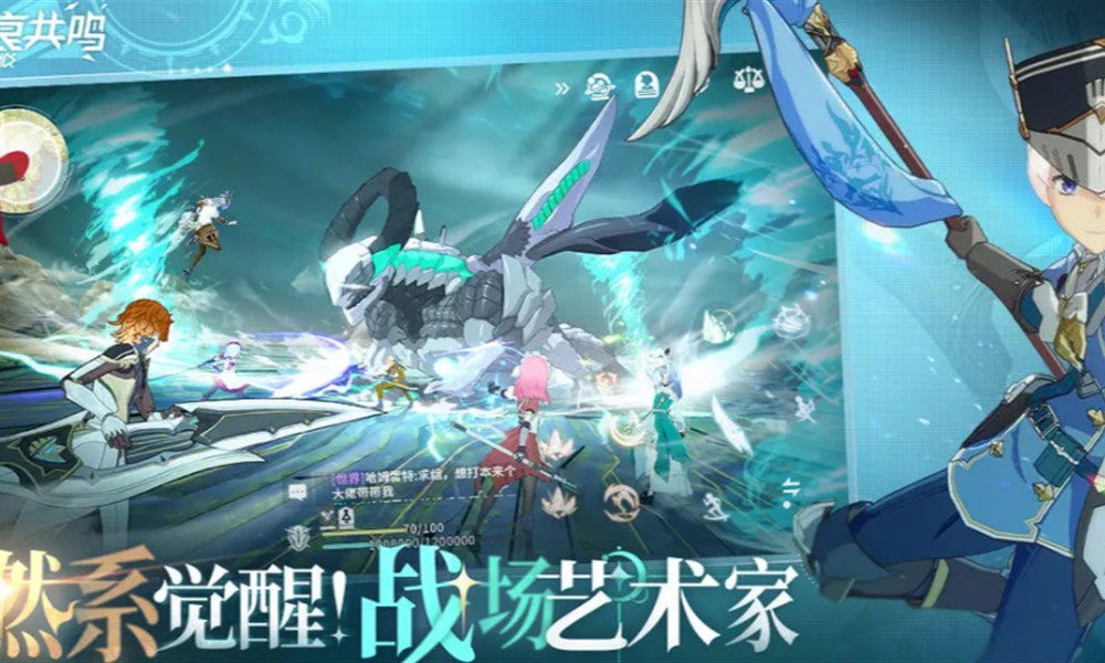 星痕共鸣哪个职业伤害高 全职业输出能力排行