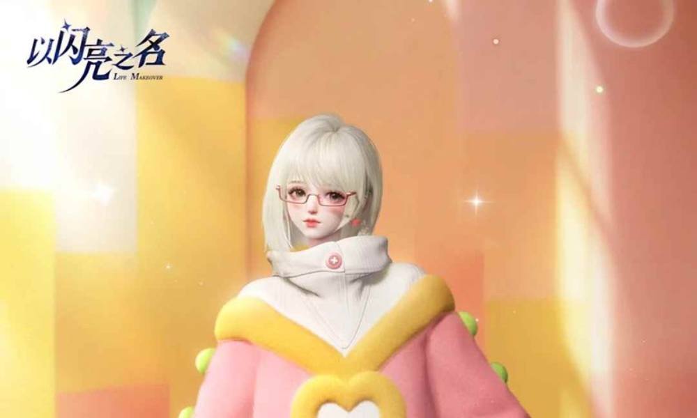 以闪亮之名山水寻踪 获限定四星套装彩虹绵绵云