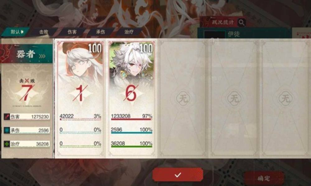 物华弥新试炼6931 双通烛阴怎么通关攻略