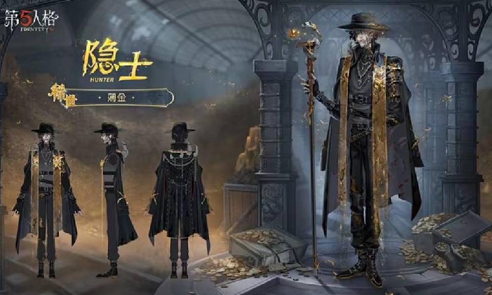 第五人格第三十九赛季稀世奇珍时装三视图公开