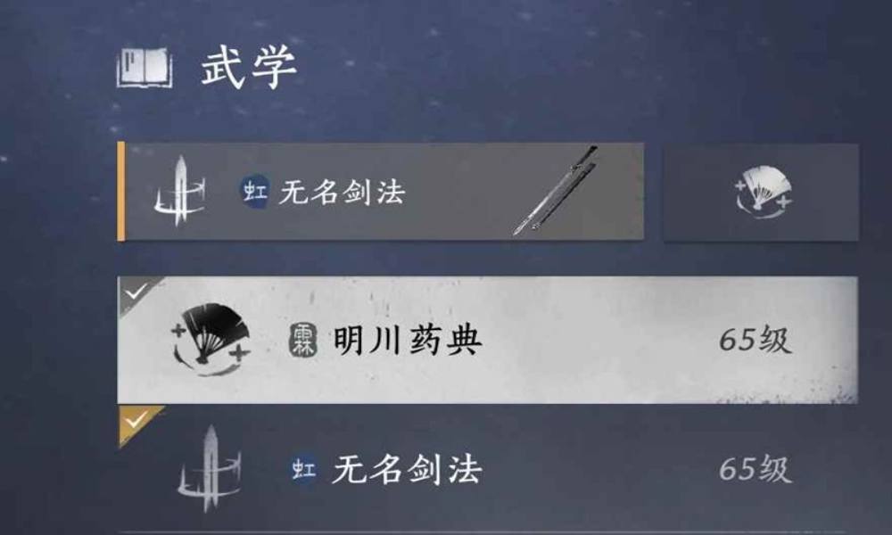 燕云十六声各武学偷师心得 偷师小技巧攻略