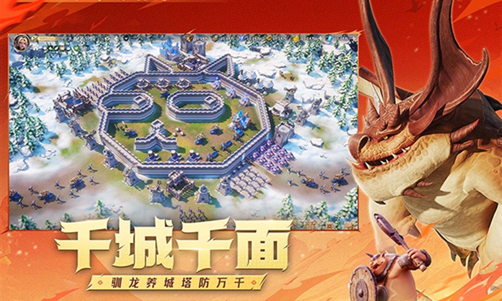 龙石战争兵种怎么搭配 三大兵种克制关系详解