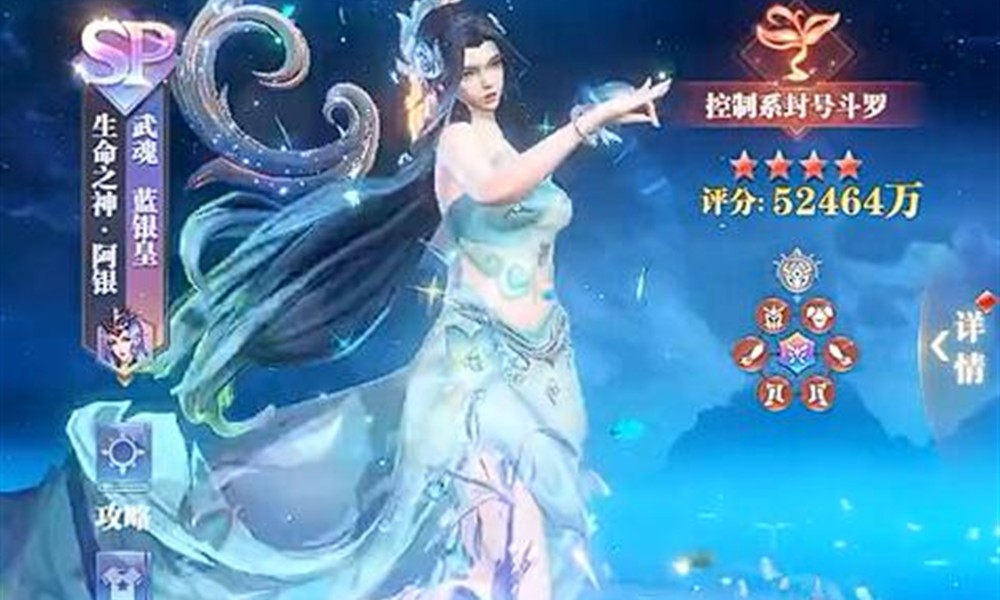 斗罗大陆猎魂世界最强武魂是什么 顶级武魂强度解析