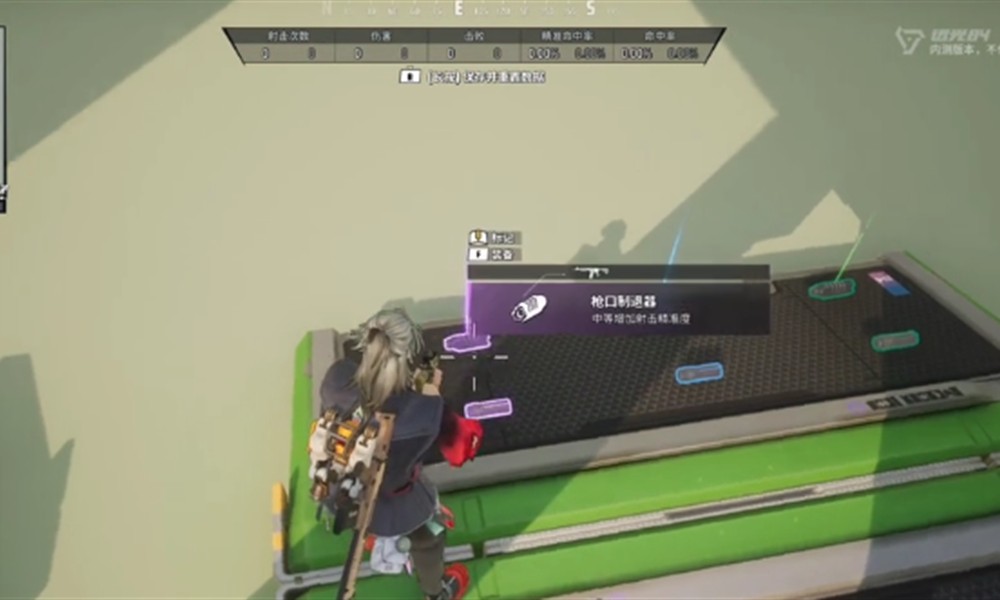 远光84枪口制退器效果如何 枪口配件详细解析